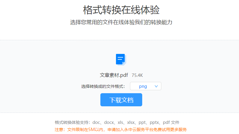 图2.png