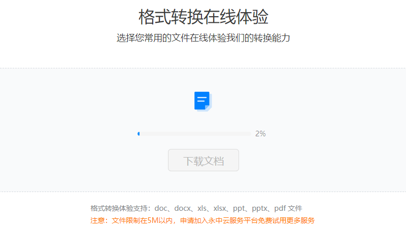 图3.png