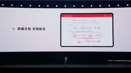 配图 文档批注.png