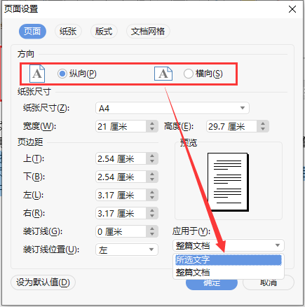 永中文字.png