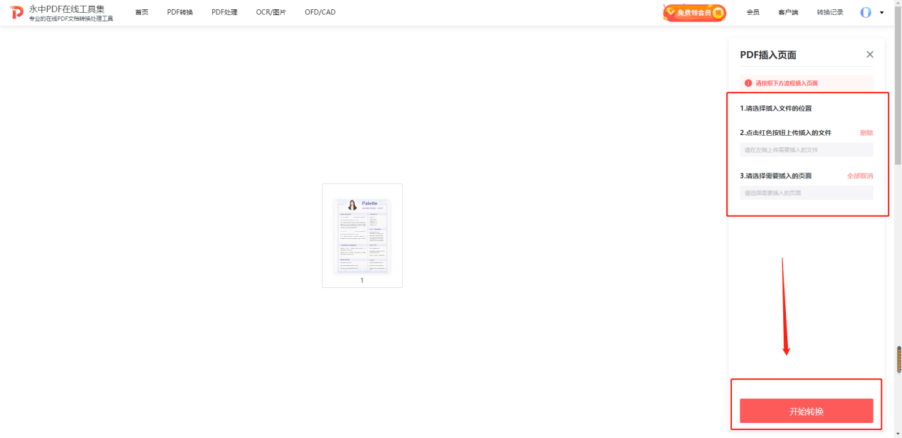 20220106_111147_292160.png
