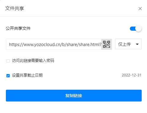 永中文档 永中文档