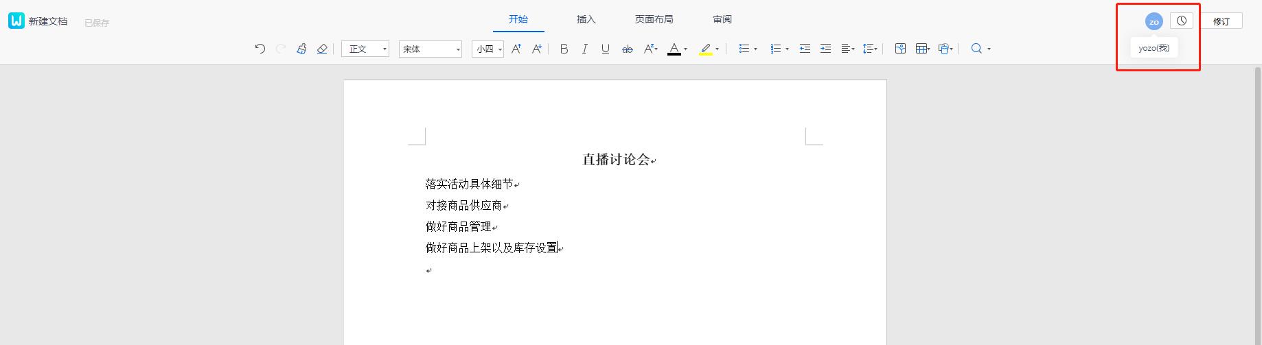 20221202_131241_898140.jpg 截图.jpg