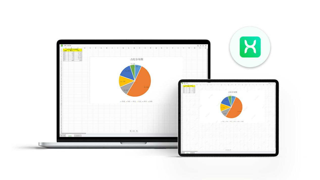 永中DCS文档预览 永中DCS文档预览