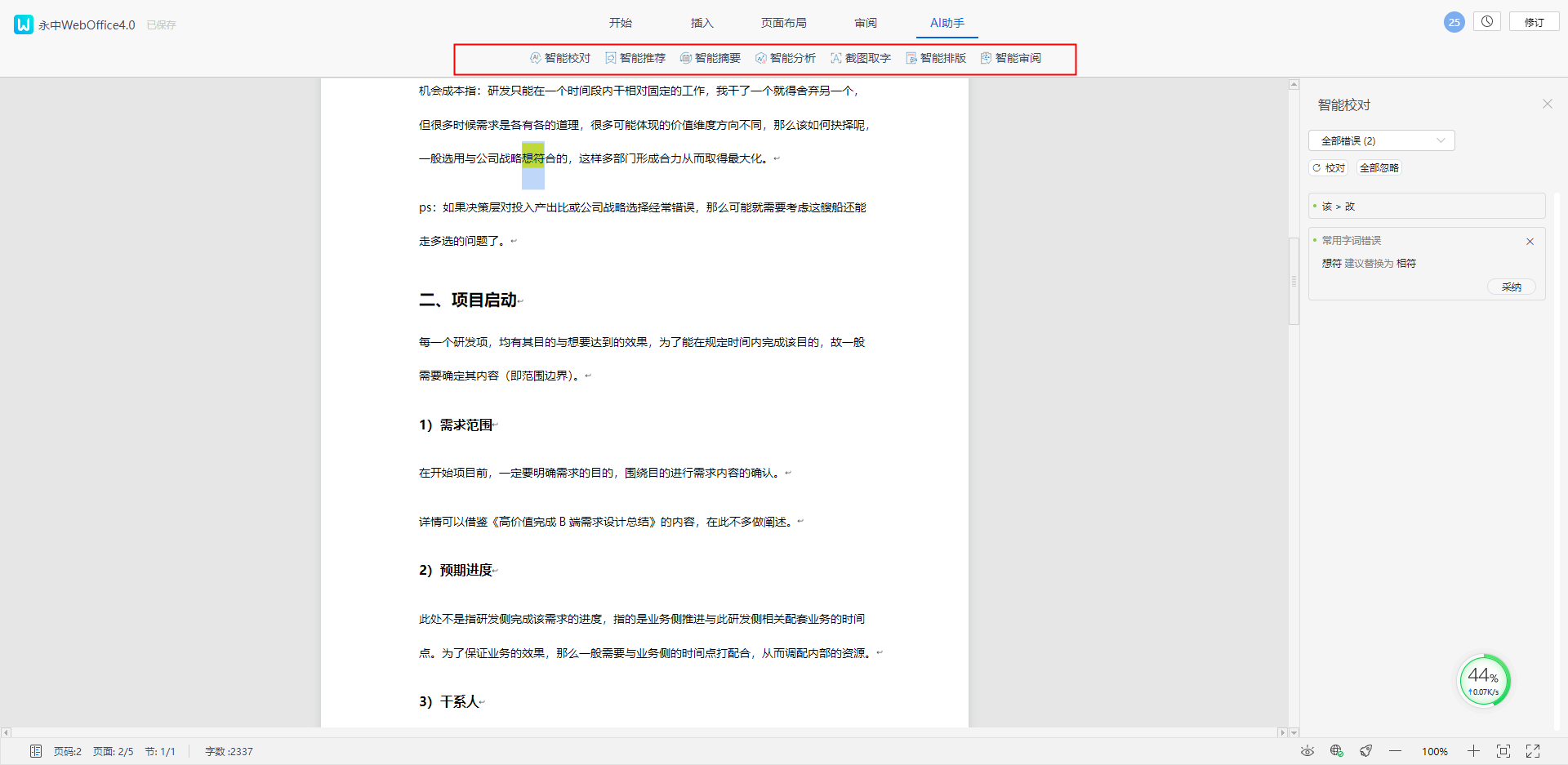 20230208_101014_411349.png 20230208_101014_411349.png