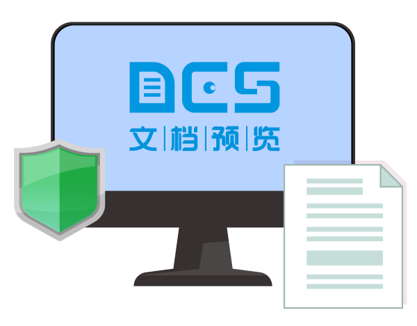 20230621_150717_375399.png 图2-永中DCS私有部署安全保障.png