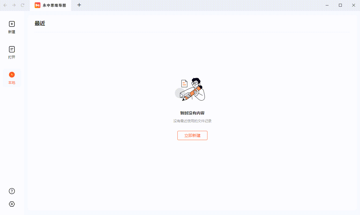 20231020150335.gif